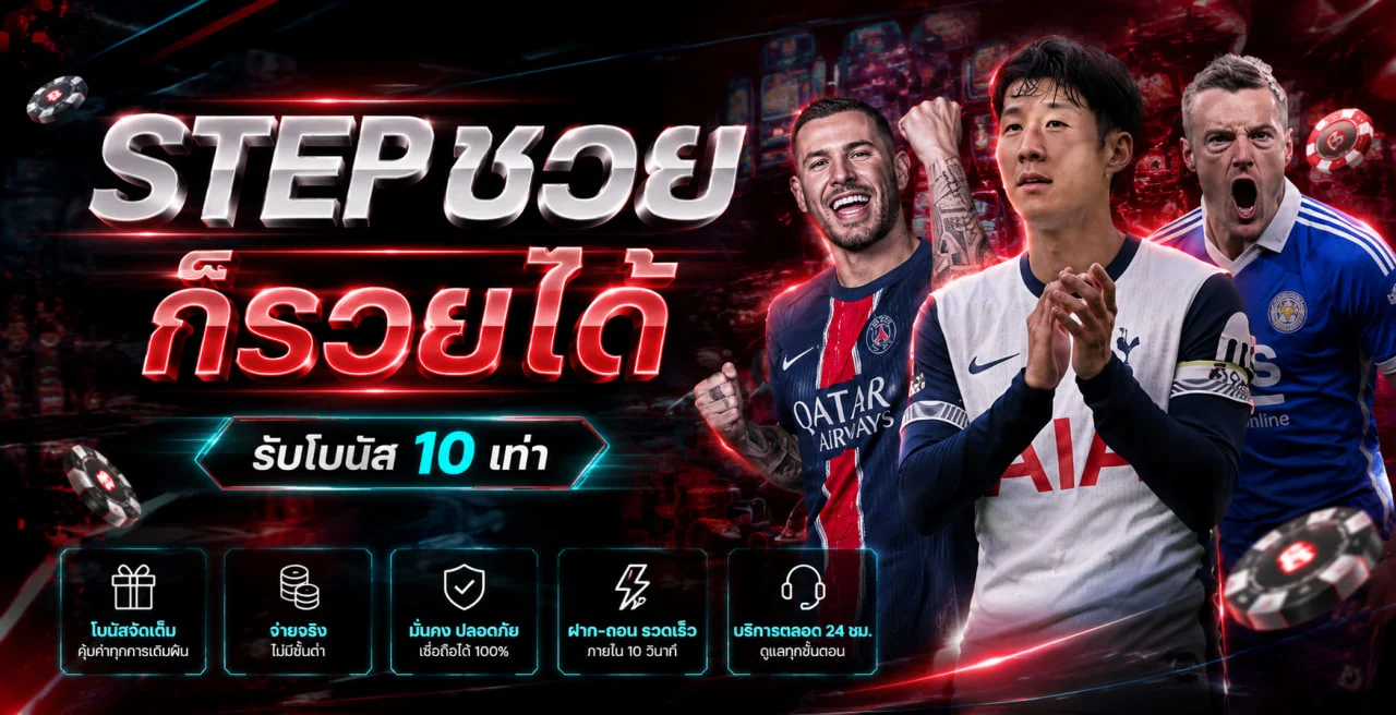 เกมวงล้อโจรสลัด Joker123TH