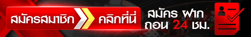 แบนเนอร์ทางเข้า Joker123TH มือถือ