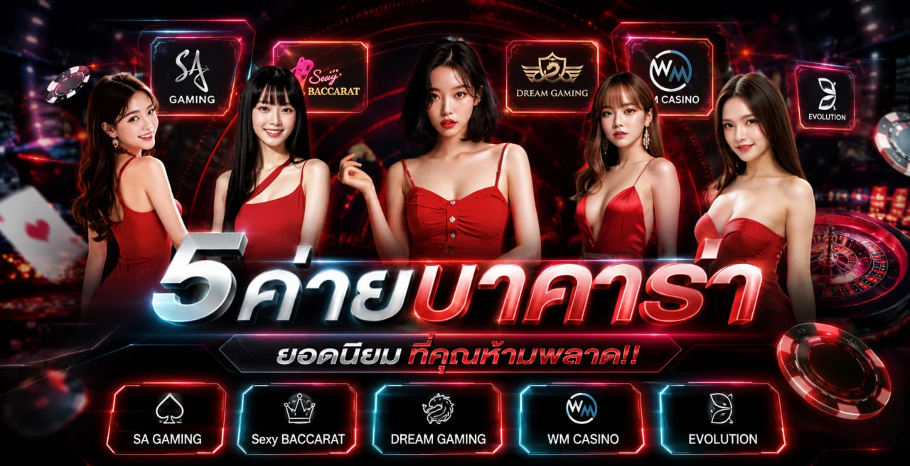 เกมคาวบอยบน Joker123TH มือถือ